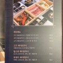 길세이로무시 이미지