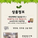 건양건어물 이미지