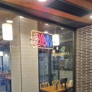 육전국밥 수유역점 네이버블로그