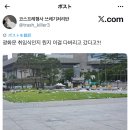 명*식
