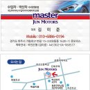 [일산,파주,운정,금촌,상지석동,하지석동]볼보 V40 배터리 교환 후기