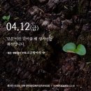 소금항아리 이미지