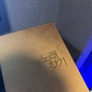 추억속의노래연습장 이미지