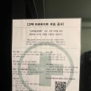 성심병원 | 042 신촌_나의신방 [신촌성심병원] 후기