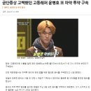 금단증상 고백했던 고등래퍼 윤병호 또 마약 투약 구속 이미지