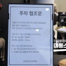 커슬짐 헬스&PT 중동점 네이버블로그