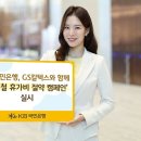 KB국민은행 이미지