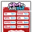 미즈헤어아트