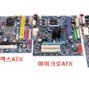 우리집PC 이미지