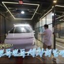 발전카세차장 이미지