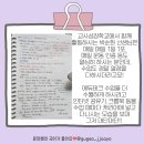 우공에듀