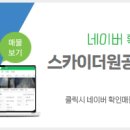 더베스트부동산공인중개사사무소 이미지