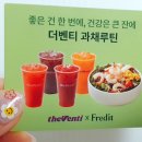 더벤티 미아사거리역점 네이버블로그