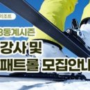 무주 덕유산 리조트 이미지