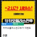 콤마PC카페 영등포점 이미지