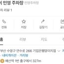 JS 빌리어드 네이버블로그