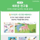 아람유치원 이미지