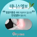 능곡해나무한의원 이미지