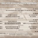 금산리방대형고분 이미지