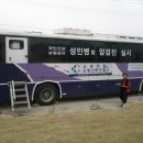 소망연합의원