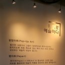 이야기꽃도서관 이미지