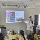 물댄동산난곡 지역아동센터 티스토리