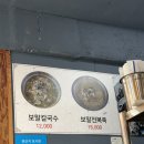 항구목장 | [부모님과 제주여행] 2박3일 제주도 맛집, 체험 대만족하셨던 내돈내산 2일차