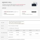 기아오토큐 평내호평점 이미지