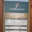 J.승우골프아카데미 이미지