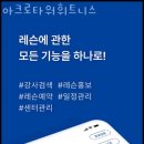 범계타워 이미지