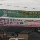 무동경로당 이미지