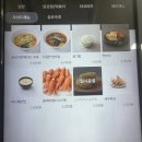 순수덮밥가호점