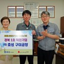 (주) 효성 이미지