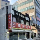 금정경찰서 | [국내/군포 맛집] 산본 금정역 근처 노포 순대국 맛집 내돈내산 솔직후기 '만복순대국 산본점'