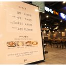 두끼센텀시티
