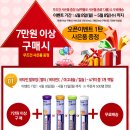 비비천사 이미지