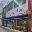 민정해물식당 이미지