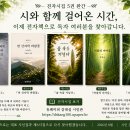 강대실 시인의 전자 시 5 : 큰댁 형수 이미지
