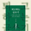 메리츠테크놀로지 주식회사