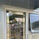 스테이 감동 | 반려동물 전용 캠핑장:) 대구 근교 &#34;감동 스테이 캠핑장&#34; 방문 후기