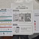 친환경미생물배양센터2층 | [린클 그래비티] 린클 미생물 살리기 후기