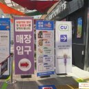 괴산(창원)휴게소 이미지