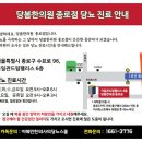 당봄한의원 이미지