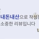 덴키라멘 이미지