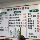 종로청진동해장국 | 종로 청진동 장터 순대국 | 건더기 푸짐한 광화문 순대국 맛집 솔직 후기