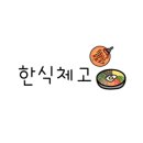 수인로1 이미지