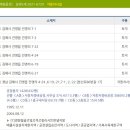 진영리자동차정비공업사 이미지
