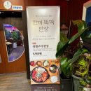 레스토랑펍공존 | 봉명동 맛집 식사와 펍이 공존하는 베니스 레스토랑