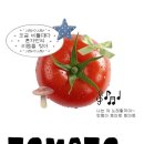 필뮤직아카데미학원