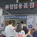 고척산업용품종합상가 이미지